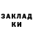 КЕТАМИН ketamine Marat Murka
