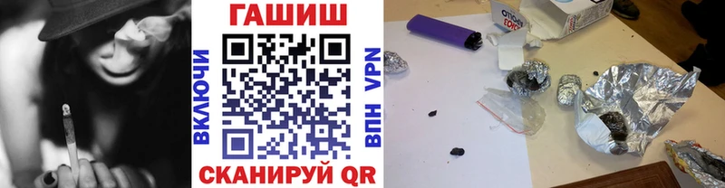 Гашиш Изолятор Цоци-Юрт