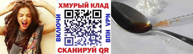 купить наркотик  Цоци-Юрт  Героин Афган 
