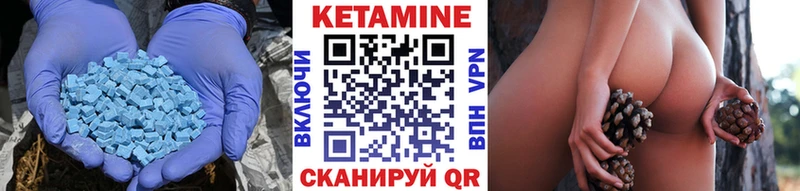 Кетамин ketamine  Цоци-Юрт 