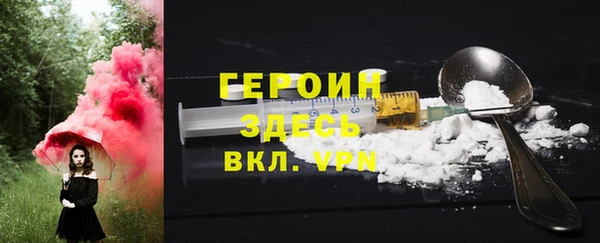 синтетический гашиш Абдулино