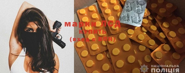 марки lsd Алексин