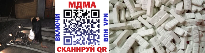 МДМА кристаллы Цоци-Юрт