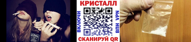 МЕТАМФЕТАМИН Methamphetamine  Цоци-Юрт 