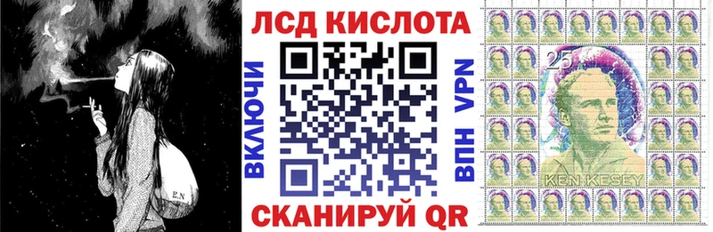 Наркотические марки 1,8мг  площадка какой сайт  Цоци-Юрт 