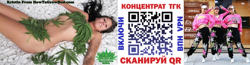 ТГК жижа  Цоци-Юрт 