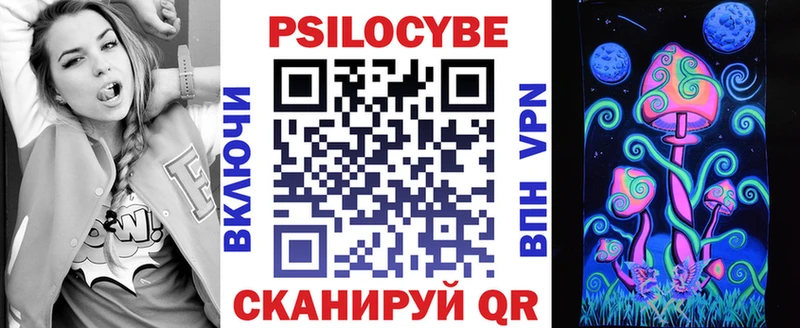 Псилоцибиновые грибы прущие грибы  Цоци-Юрт 
