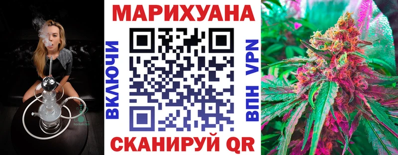 наркота Цоци-Юрт Каннабис тримм